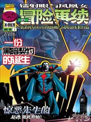 《我是大哥大》海报